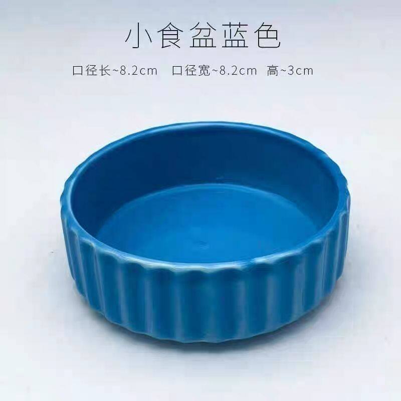 仓鼠食盆陶瓷龙猫金丝食盒防翻生活用品打翻喂食专用刺猬饭碗