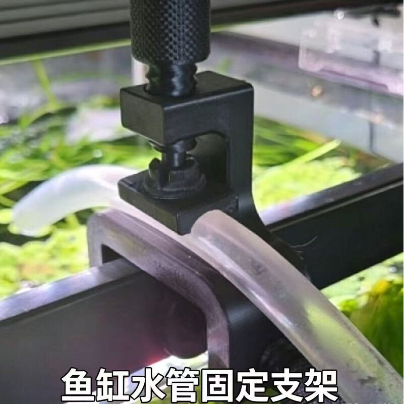 3D固定固定架鱼缸水管气管多功能水族箱支架夹管工具卡管器固定器