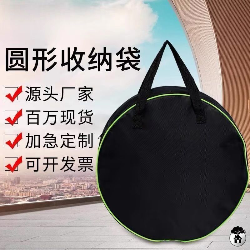 圆形牛津布收纳包户外野营炊具手提袋汽车充电线软管便携收纳袋