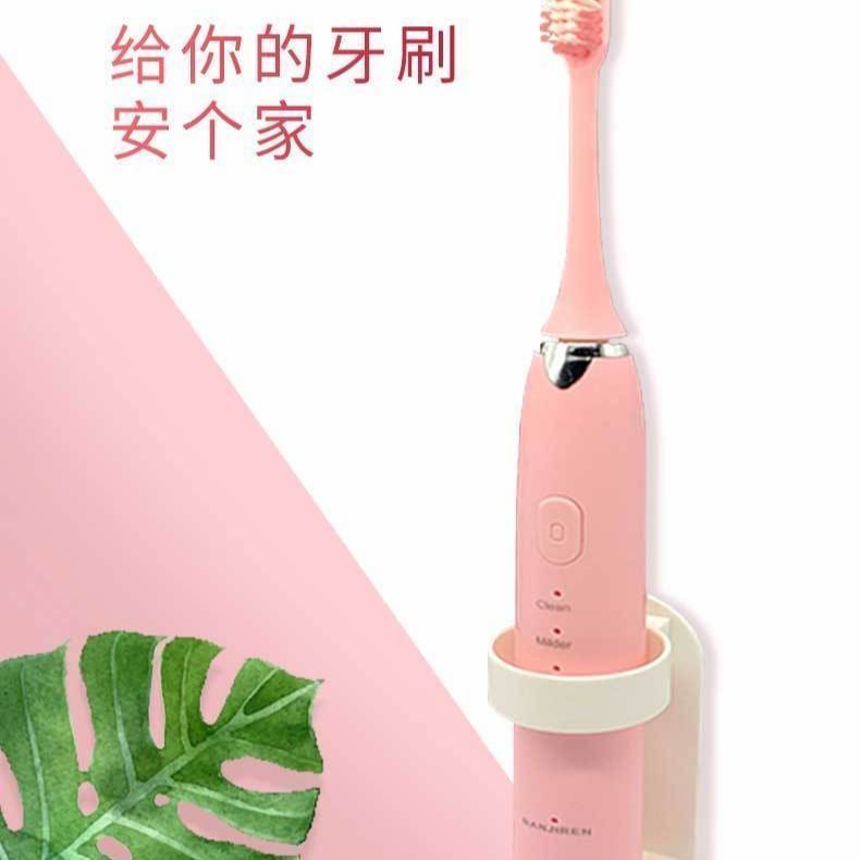 卫生间免打孔壁挂电动牙刷底座收纳架牙刷悬挂置物牙具放置架
