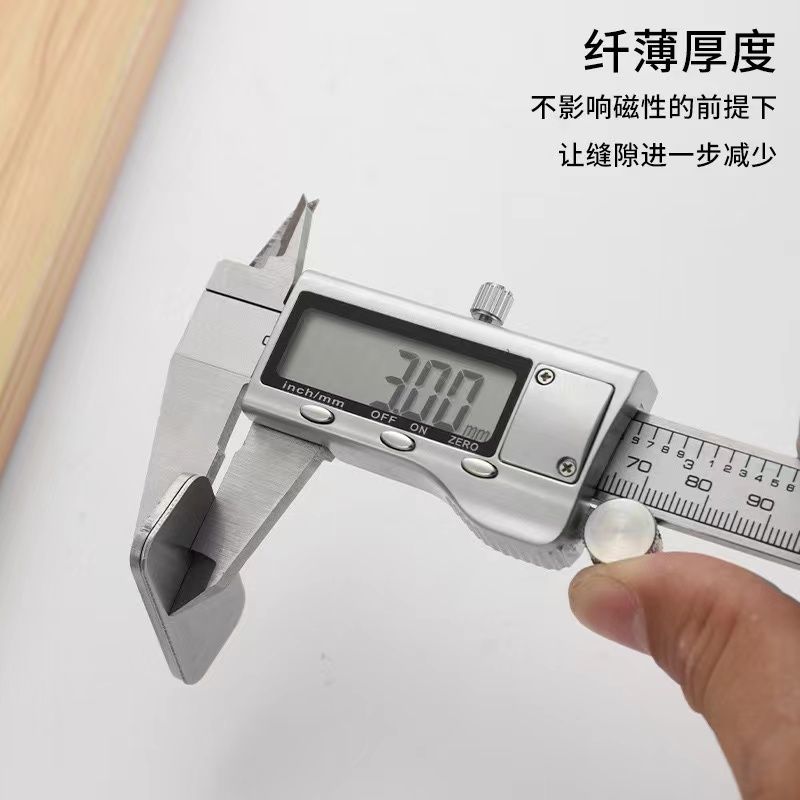 强磁吸隐形门碰免打孔衣柜推拉门抽屉橱柜磁吸门吸配件