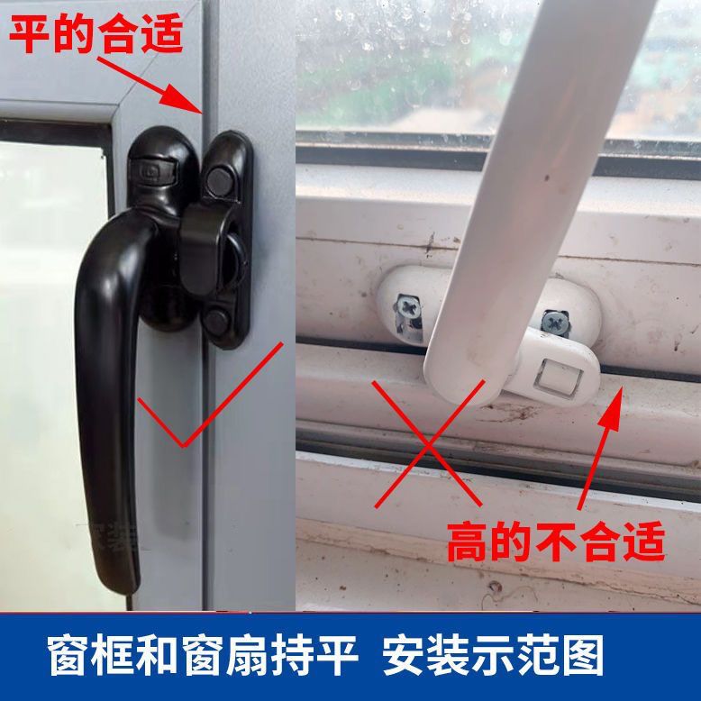 50型铝合金平开窗七字执手门窗拉手左右内外开窗锁扣推拉手