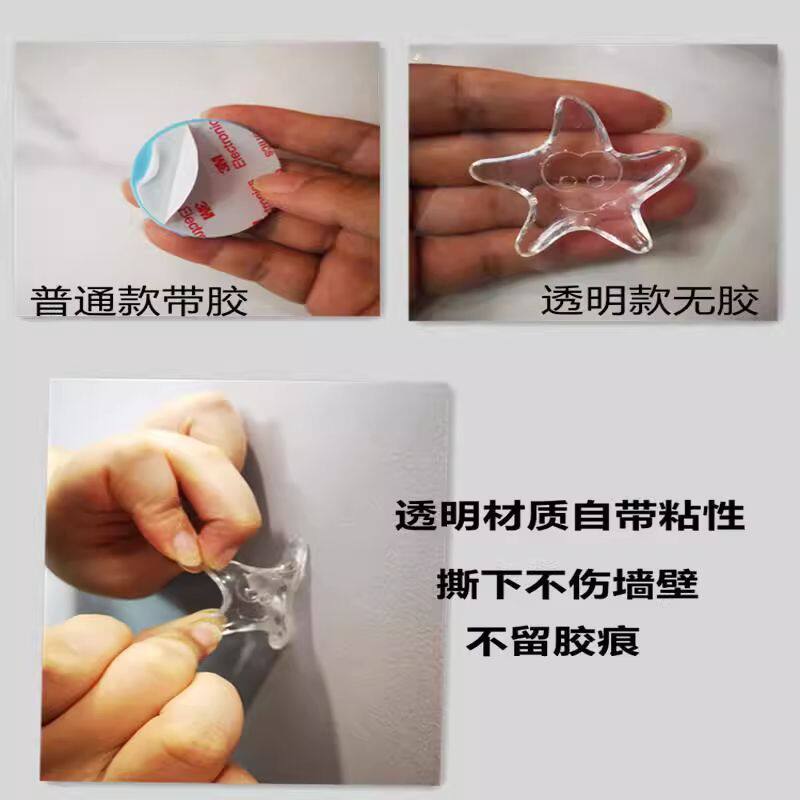 柜门门把手透明卡通硅胶防撞贴门后防碰撞静音缓冲防护神器