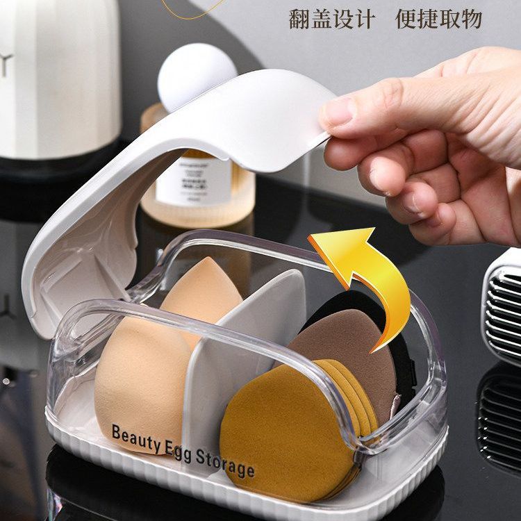 粉扑收纳盒气垫化妆品翻盖双格透明粉饼海绵洗脸扑盒子
