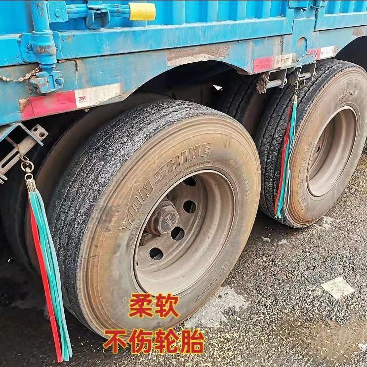 货车硅胶款扫泥条卡车彩色轮胎软橡胶打泥条脚踏板飘絮甩泥穗解放