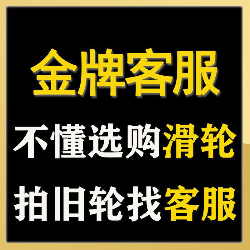 老式工字弯轨窗帘轨道金属吊轮挂钩辅料走轮滚轮轮子配件