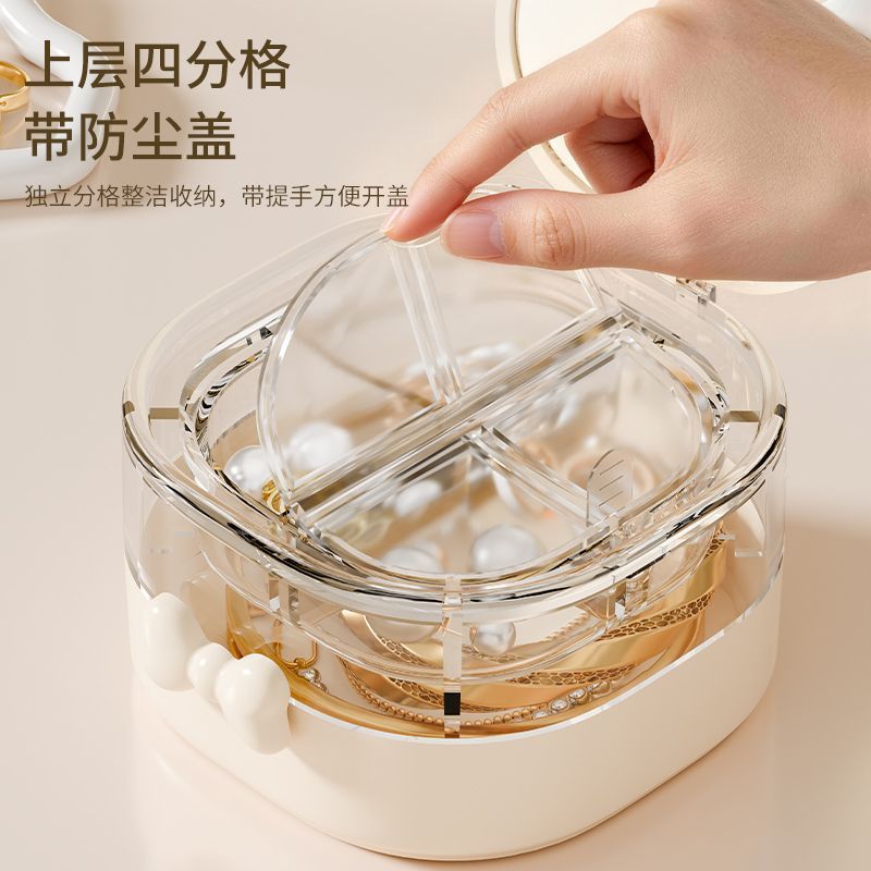 密封防尘精致分层饰品盒旅行便携耳环耳钉项链首饰收纳盒子