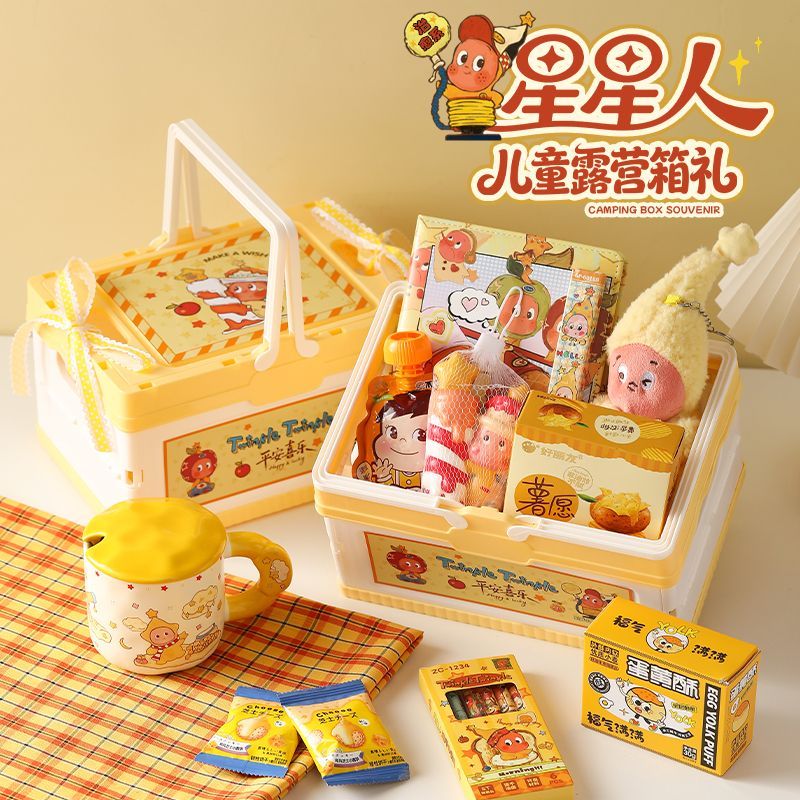 61六一儿童节礼品袋零食包装袋伴手礼袋幼儿园生日礼盒礼品盒空盒