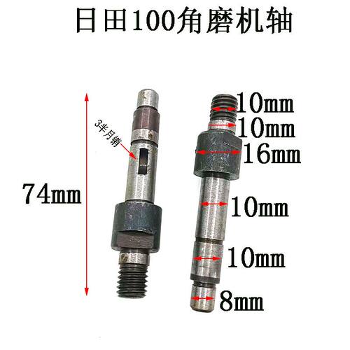 角磨机输出轴 100型磨光机齿轮轴 9523/9913/100/6-100角磨机主轴