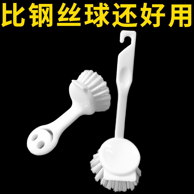 厨房长柄多用去污刷锅刷油烟机灶台迷你可悬挂组合清洁刷子