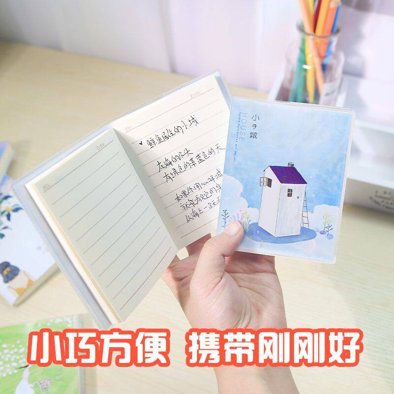 学生小清新随身日记本迷你小号口袋便携记事本小本子