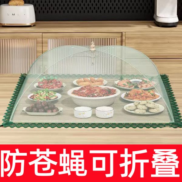 可折叠大号饭菜罩子饭桌罩防蝇菜罩盖盖菜罩餐桌罩食物剩菜防尘罩