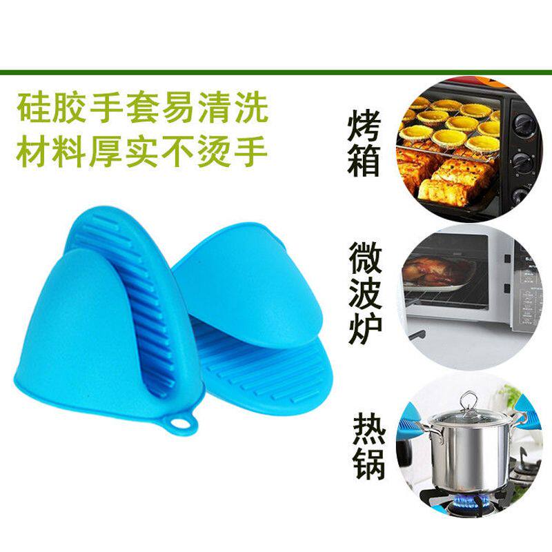 耐高温防滑加厚硅胶厨房隔热手套烘焙专用搭配防烫取盘夹子用具