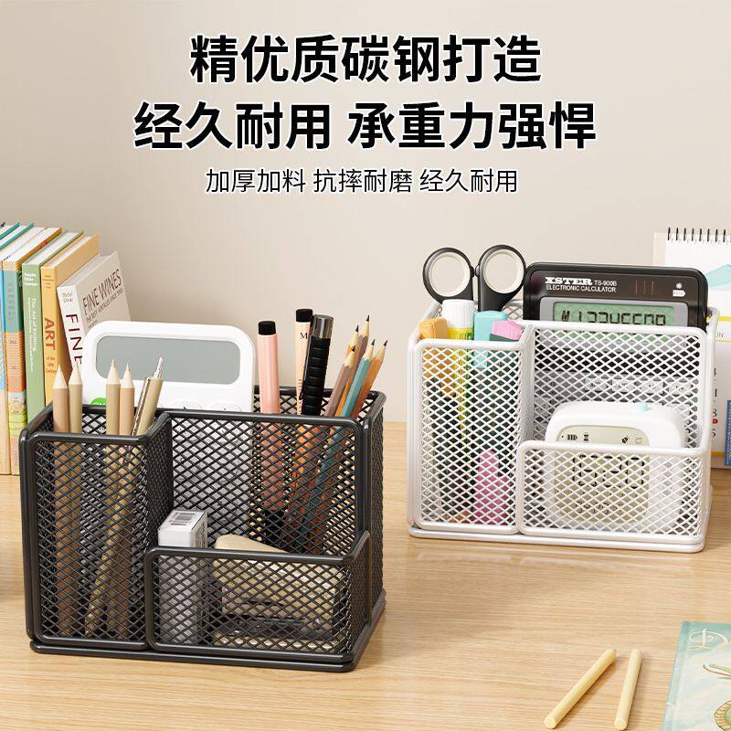 简约多功能分格笔筒桌面文具杂物加厚创意收纳整理神器