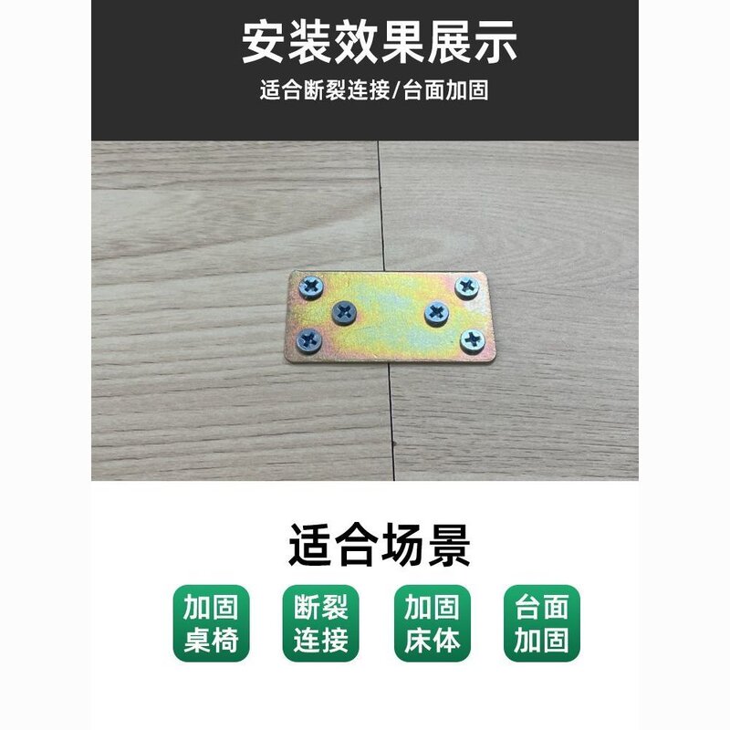 加强平铁镀锌角码角铁90度直角固定器木板连接件l型支架家具五金