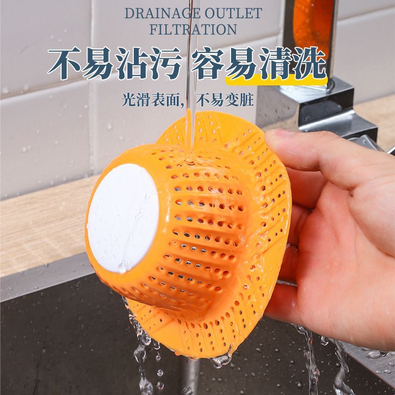浴缸排水阻发过滤网洗漱盆头发防堵地漏硅胶阻发毛发网