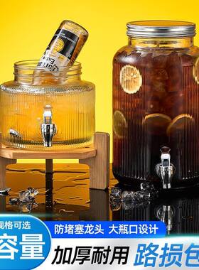 酒吧聚会食品级玻璃容器家用带龙头大容量可乐水果冷水饮料桶