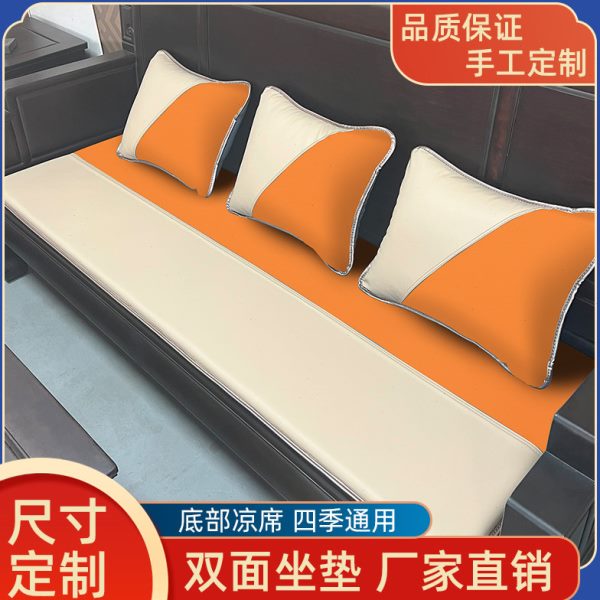 双面皮罗汉床海绵垫定制四季通用坐垫中式红木沙发实木椅夏季凉席