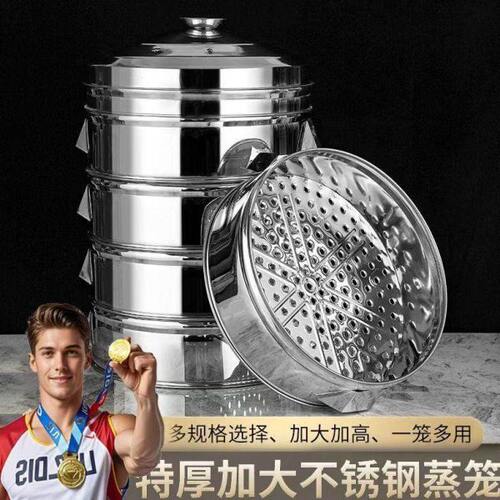 摆摊蒸馒头笼屉加厚商用蒸笼家用柴火灶不锈钢包子特大号蒸蒸笼鱼