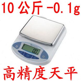 公斤k电子天平10实验室秤高精度G20程15铭0.重克K/1称量gg5kg纪大