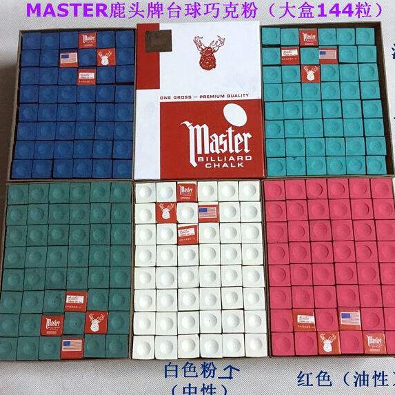 俱部巧粉杆台球擦台球国产巧三角克  包邮 公粉乐粉潘晓婷