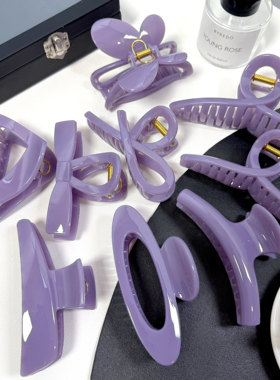 香芋紫色鲨鱼夹2026新款发量多大号高级感后脑勺盘发头发抓夹发夹