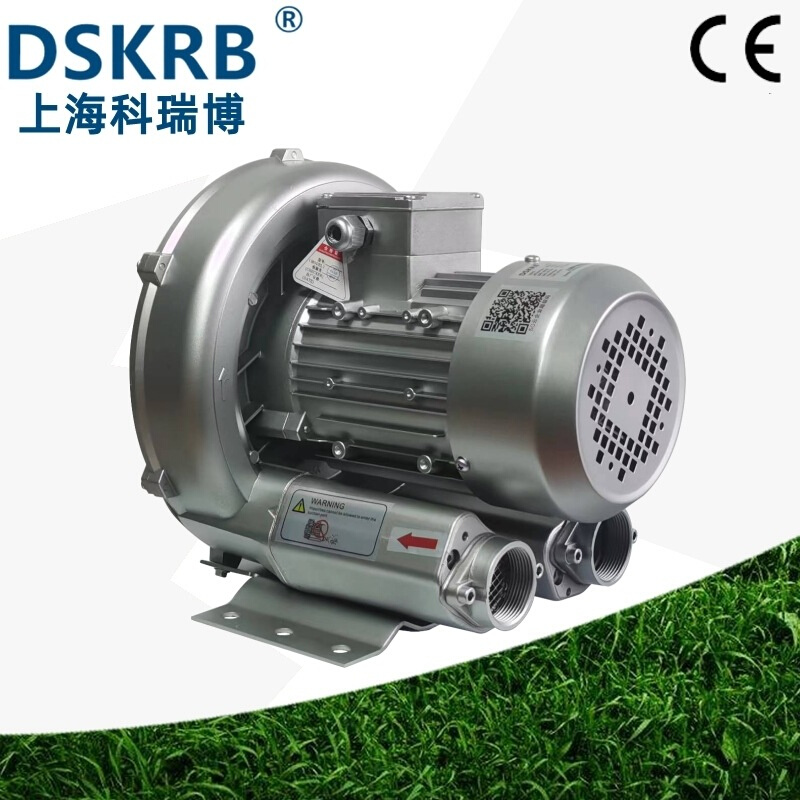 现货2PB590H26 0.85KW高压风机 850W洗瓶机吹干用旋涡高压鼓风机