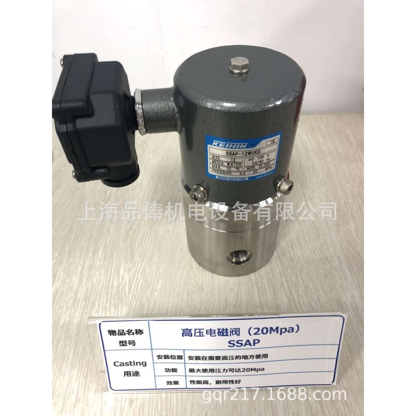 FX-3000-15P-3日本京滨经销keihin电磁阀 ZFD-1532-8AUKIP45-VJ定