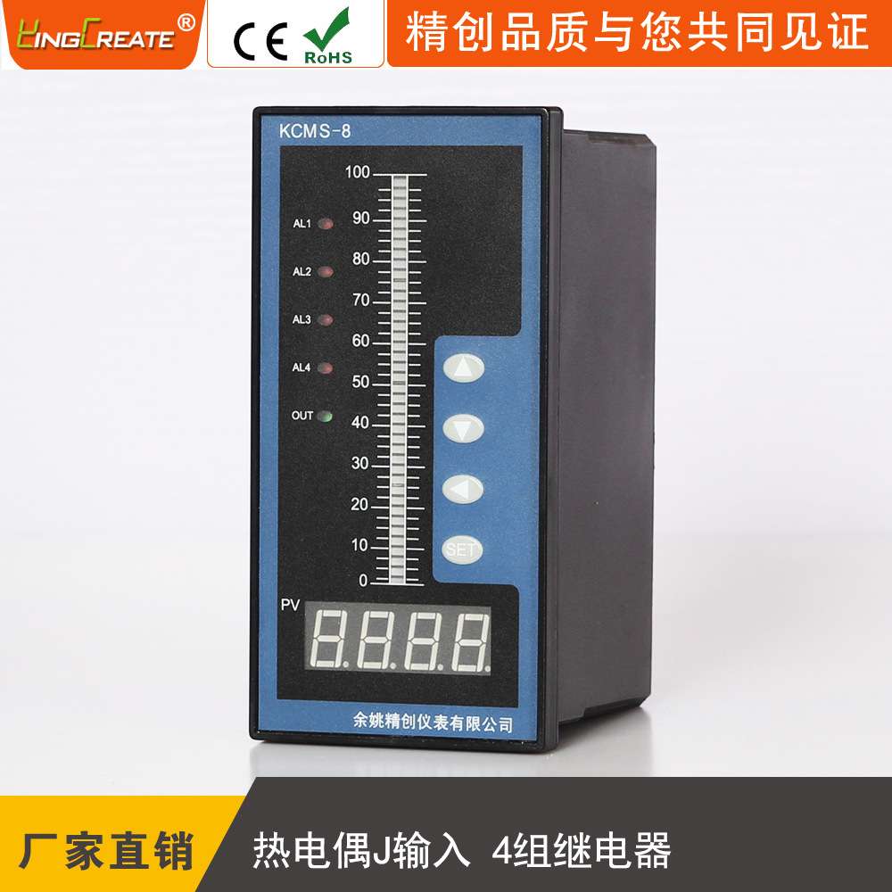余姚精创仪表KCMS-84J光柱显示仪J型热电偶输入4路继电器报警