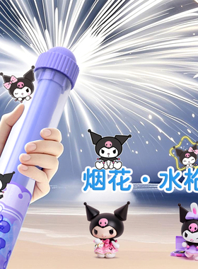 贤鹃卡通烟花水枪儿童玩具喷水抽拉式大容量戏水贤鹃烟火水枪