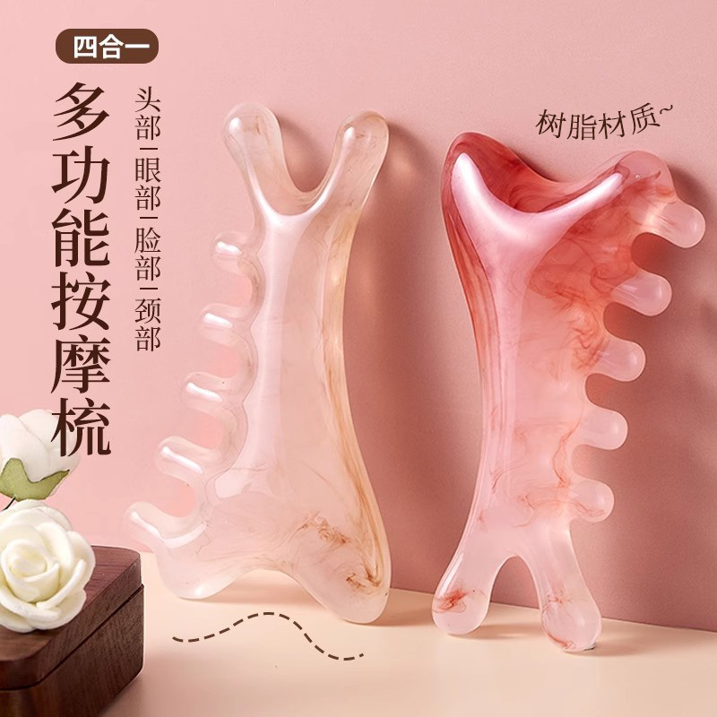 少女粉四合一按摩梳头皮子