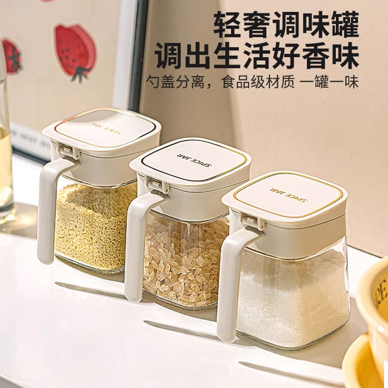 调料盒套装调料瓶厨房家用密封调味瓶罐盐罐油壶收纳组合