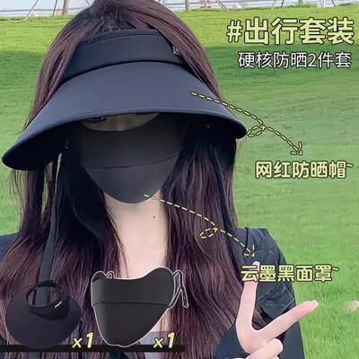 空顶防晒帽女2026新款夏季