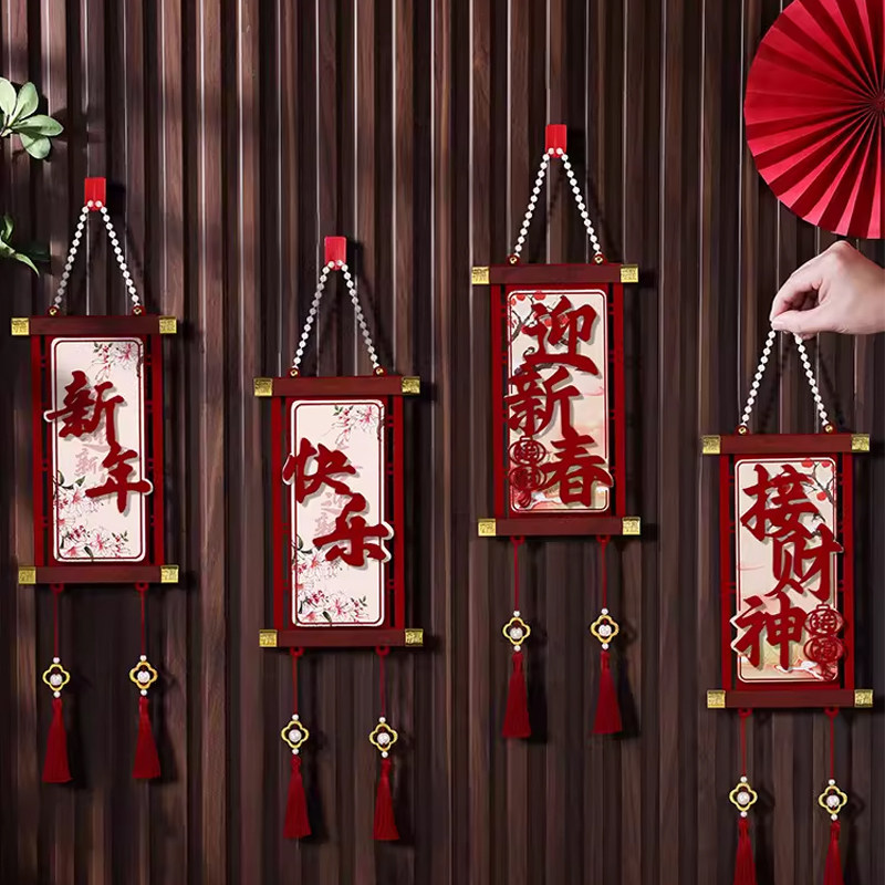 福字挂件2026马年春节墙贴布置装饰新年元旦挂饰门挂氛围装扮用品,节庆用品/礼品,挂饰/生肖挂饰,淘宝优惠券,粉丝福利购,淘宝优惠卷