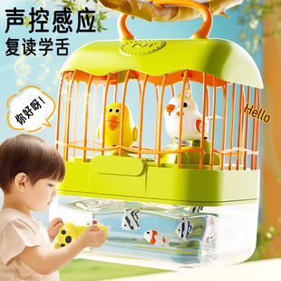 会学人说话的小鸟鸟笼婴儿玩具1一两岁儿童益智3-6男宝宝小女孩子