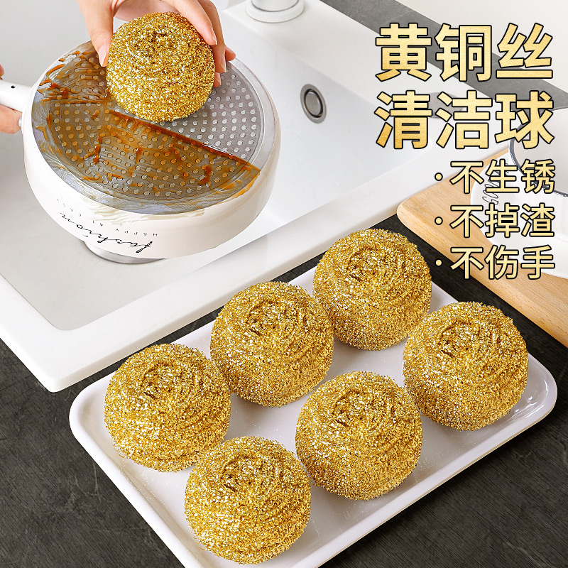 铜丝钢丝球清洁球家用不掉丝铜丝球不伤锅厨房洗碗刷锅神器铁丝球