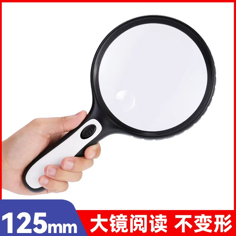 放大镜老人阅读高清倍正品
