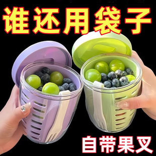 沥水野餐盒密封沙拉水果杯 双层外带水果杯早餐沙拉杯带叉子便携式