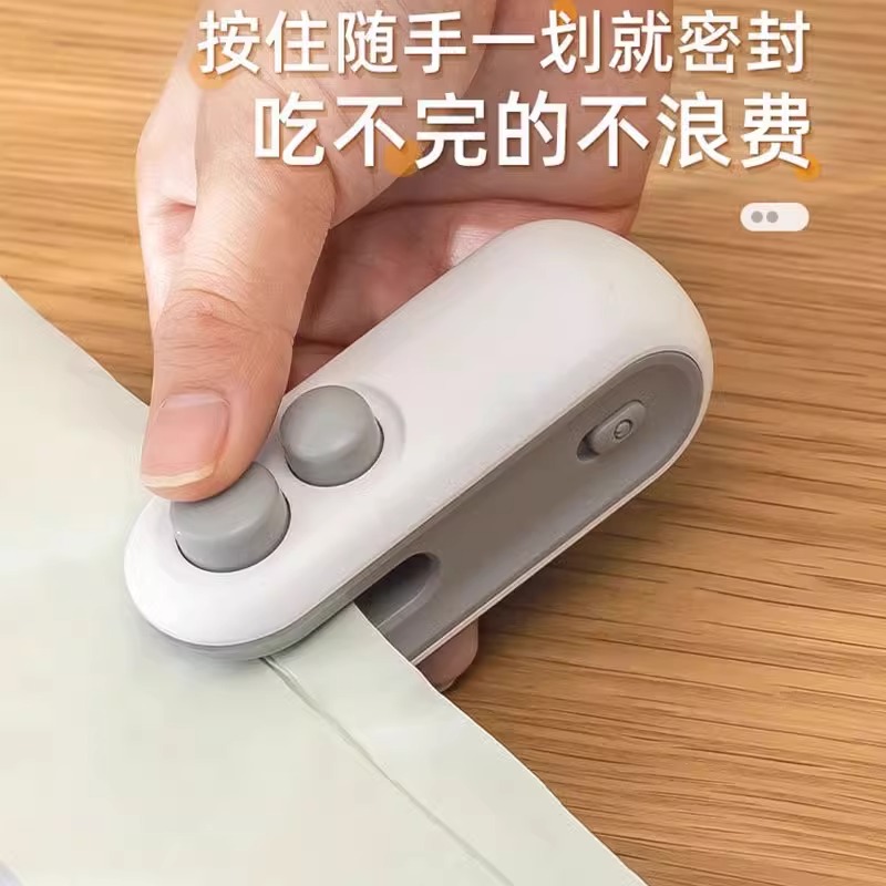 德国全自动充电封口机小型手压式家用封口器迷你便携零食塑料袋