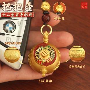 打麻将把把胡赢钱神器十二生肖匙扣可旋转小茶壶八方来财新年礼物
