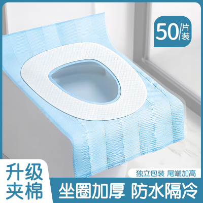 一次性马桶垫独立包装冬季全覆盖产妇厕所坐便垫旅行酒店专用加厚