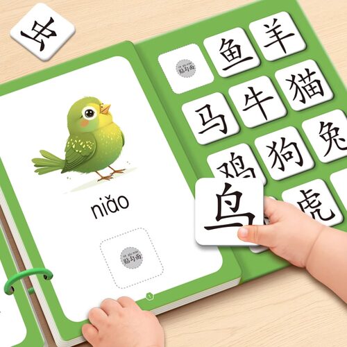 识字书幼儿认字启蒙早教安静书儿童识数字卡片全套幼儿园宝宝认知