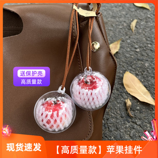 创意一颗红苹果挂件仿真红苹果汽车装 饰挂件挂饰平安夜圣诞节礼物