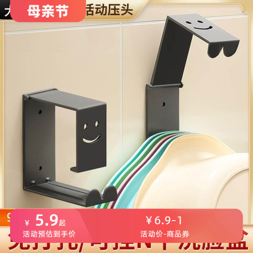 脸盆挂钩免打孔卫生间壁