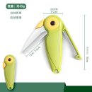 二合一双头水果刀多功能削皮刀便携式 差旅可以