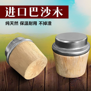 通用热水瓶巴沙木暖瓶塞保温暖瓶开水瓶塞热水瓶塞食品级塞暖壶塞
