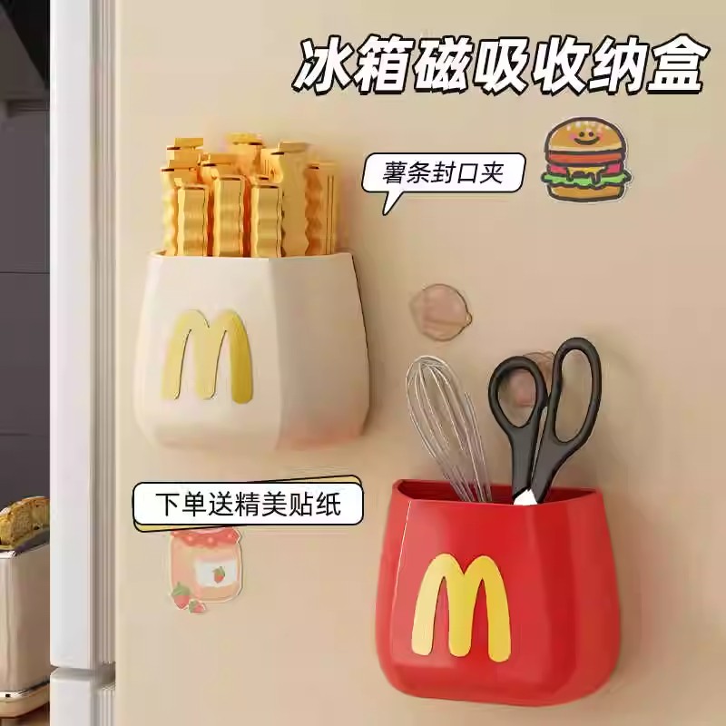 薯條密封夾可愛卡通可磁吸