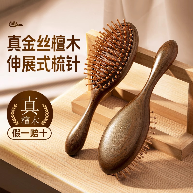 气垫梳子囊按摩头部经络木