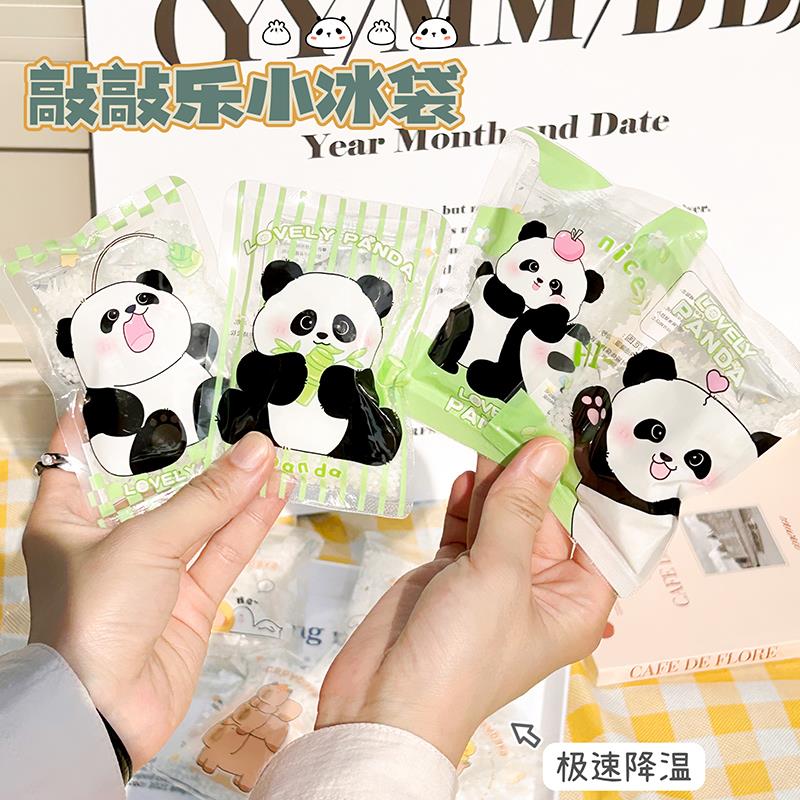 敲乐冰袋重复使用户外便携