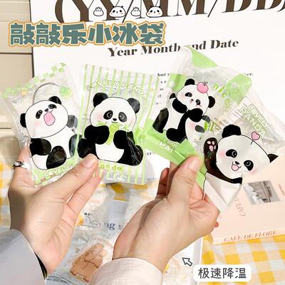 敲乐冰袋重复使用户外便携